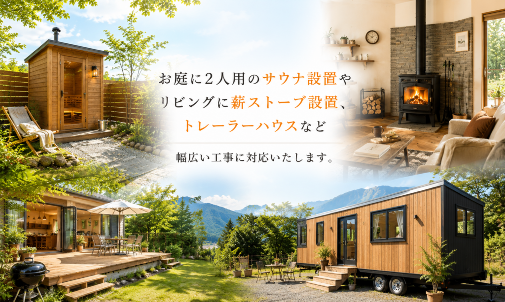 特殊工事の写真サンプル枠